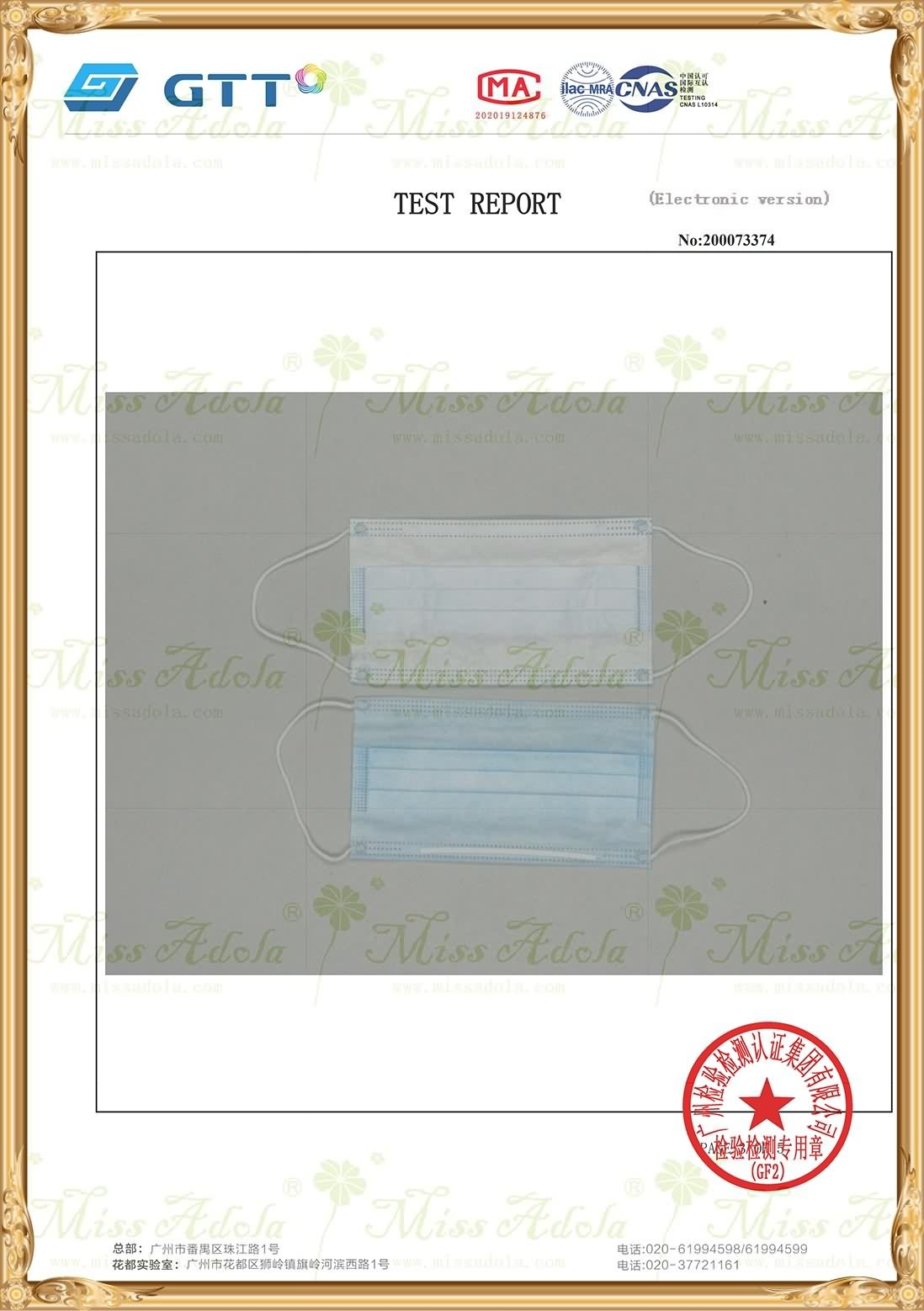 2626-3 Disposable Medical Face Mask 2