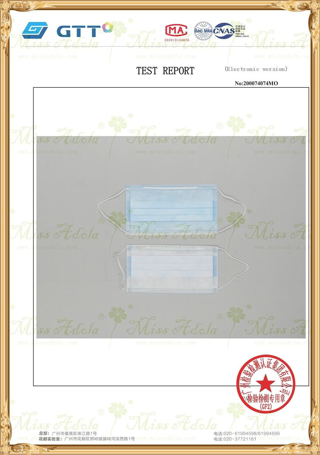 2626-7 Disposable Sterile Surgical Mask 2