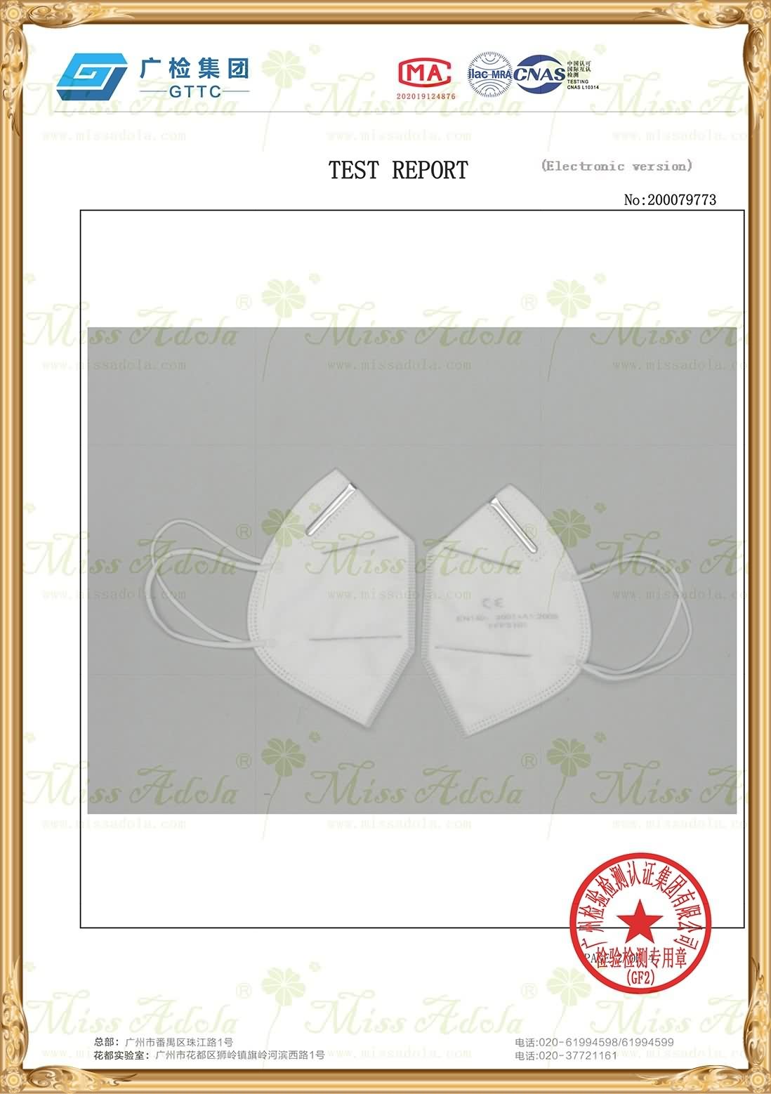 Certificate | Dongguan Missadola technology Co., Ltd.