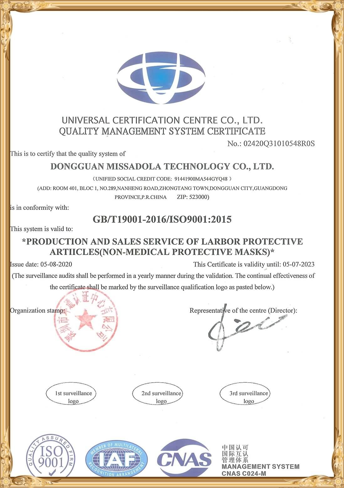 DongGuan Missadola ISO certificate